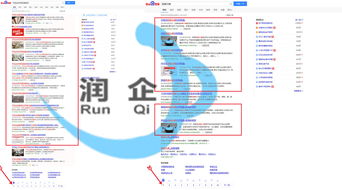 汝州網(wǎng)站建設(shè)與系統(tǒng)維護(hù) 長(zhǎng)尾關(guān)鍵詞戰(zhàn)略與潤(rùn)企網(wǎng)絡(luò)科技的專(zhuān)業(yè)解決方案
