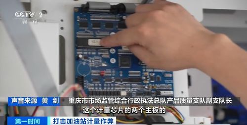 黑心加油站曝光 重慶31座問(wèn)題站點(diǎn)被查獲，加一箱油竟少20升