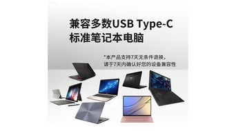 藍寶石推出Type-C轉(zhuǎn)換神器，助力設(shè)備輕松互聯(lián)