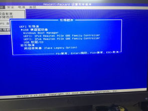 雙系統(tǒng)啟動故障解決 如何將機械硬盤D盤設(shè)為啟動盤以替代C盤固態(tài)硬盤
