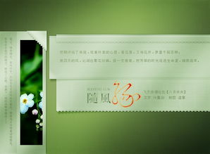 原創(chuàng)圖文設(shè)計 技術(shù)與藝術(shù)的完美融合，打造專屬視覺語言