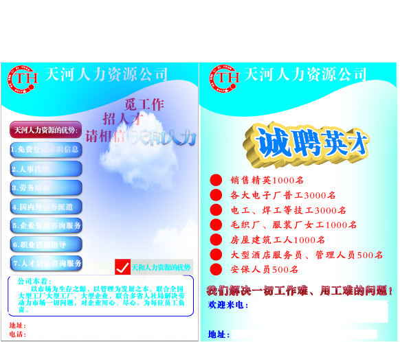 原創(chuàng)廣告設(shè)計(jì) 技術(shù)與藝術(shù)的完美融合，驅(qū)動(dòng)品牌價(jià)值躍升