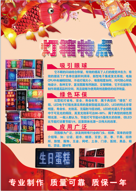 科技創(chuàng)新引領(lǐng)未來(lái) 專(zhuān)業(yè)技術(shù)服務(wù)，讓夢(mèng)想照進(jìn)現(xiàn)實(shí)