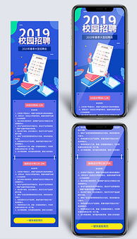 圖文易拉寶 一站式模板、素材與技術(shù)解決方案